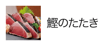 激レア！　高知限定　皿鉢盛バージョン　ストラップ　ねつけ Amazon.co.jp: ご当地 スティッチ ストラップ 根付 沖縄限定