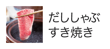 しばらく休止致します）おとどけ皿鉢（2人前）【送料込】 | 土佐