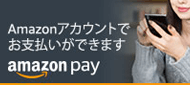 amazon pay