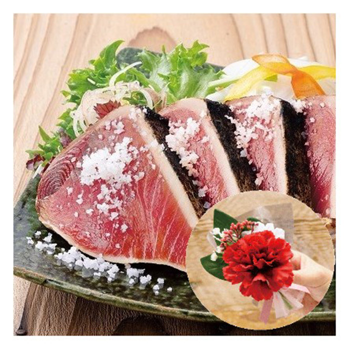 鰹の塩たたき2節セット（造花付き）