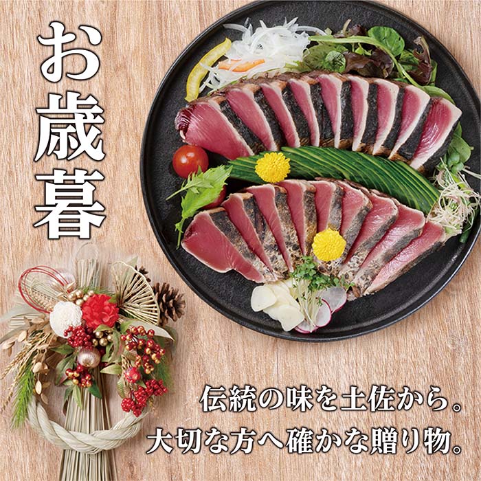 お歳暮