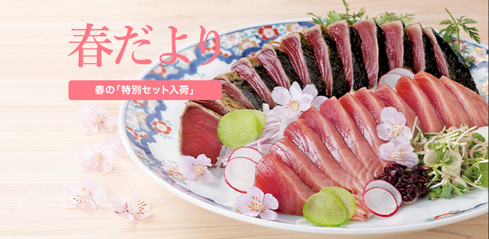 /top/slider/pic_slider_harudayori2023.jpg