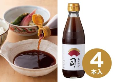 ゆずなっちさん専用 ゆずシーズニング